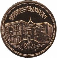 () Монета Египет 1986 год 1 фунт ""   UNC